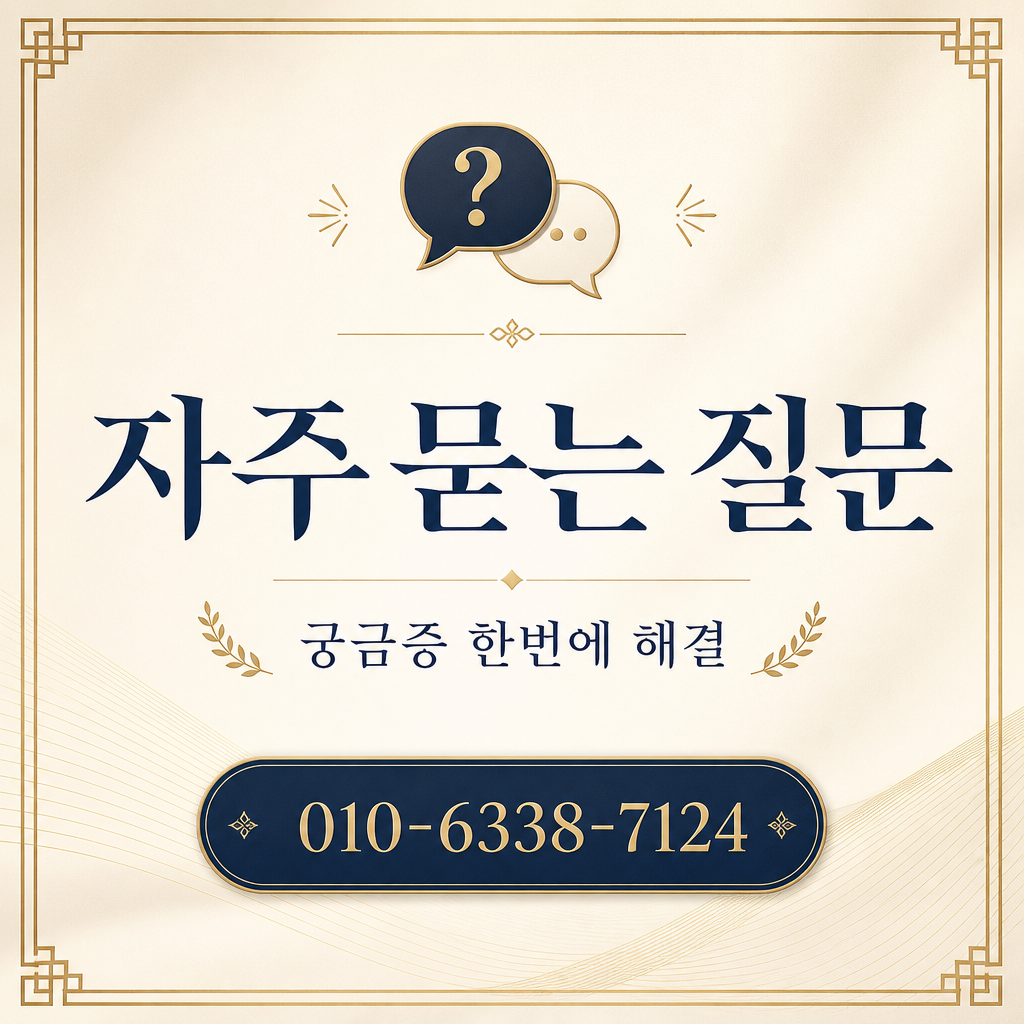 신용카드 한도 대출 현금화 자주 묻는 질문