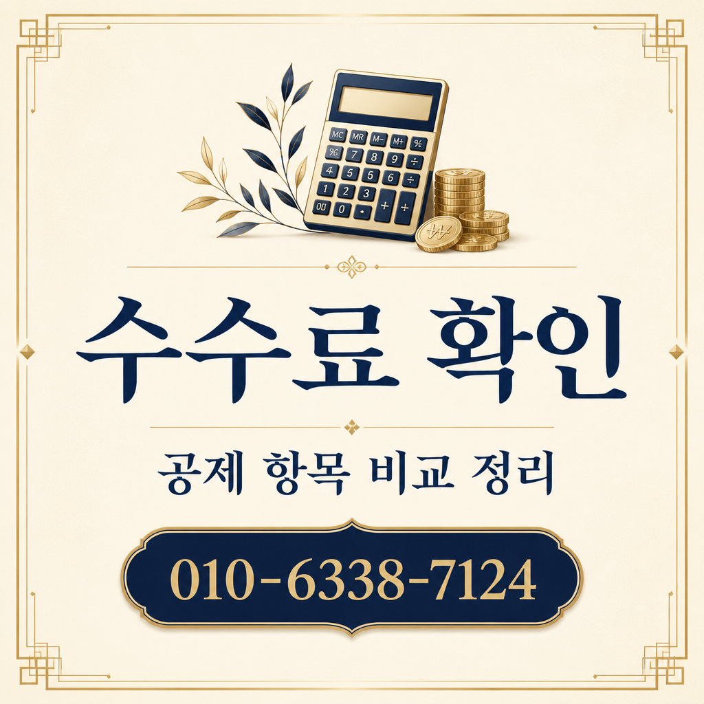 신용카드 한도 대출 현금화 수수료